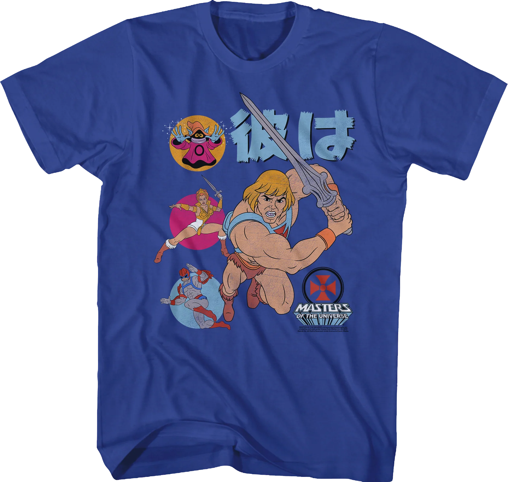 He-Man and the Masters of the Universe T-Shirt